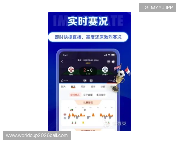 最新斗球直播app官网下载安装指南，详细步骤帮助你轻松获取官方最新版足球直播软件