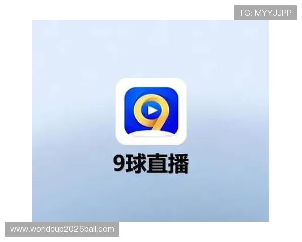 苹果手机如何下载安装球友体育直播app，享受无延迟的体育直播体验
